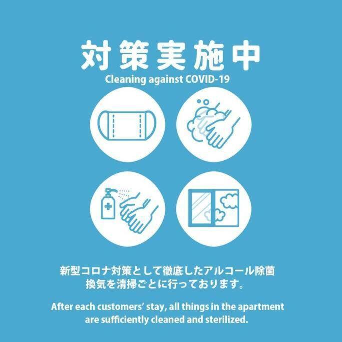 新宿市中心jr线新大久保三分钟紧邻韩国街免费wi-Fi Tokyo Ngoại thất bức ảnh
